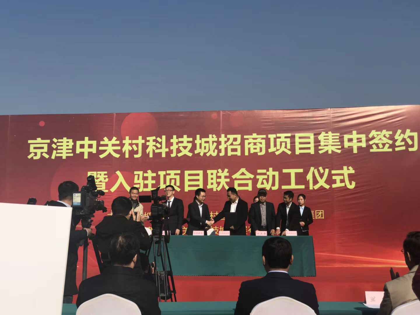 华体会官方版网站登录入口-华体会(中国)天津研发生产基地正式动工